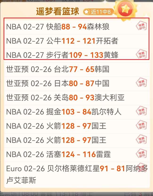 纽卡奇遇,球童场内滞,俱乐部紧急,万博manbetx体育平台,万博体育官网,万博体育app下载,ManBetX,SPORTS