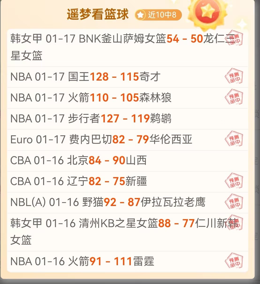 全国公物仓,一张网,建设成效显,万博manbetx体育平台,万博体育官网,万博体育app下载,ManBetX,SPORTS