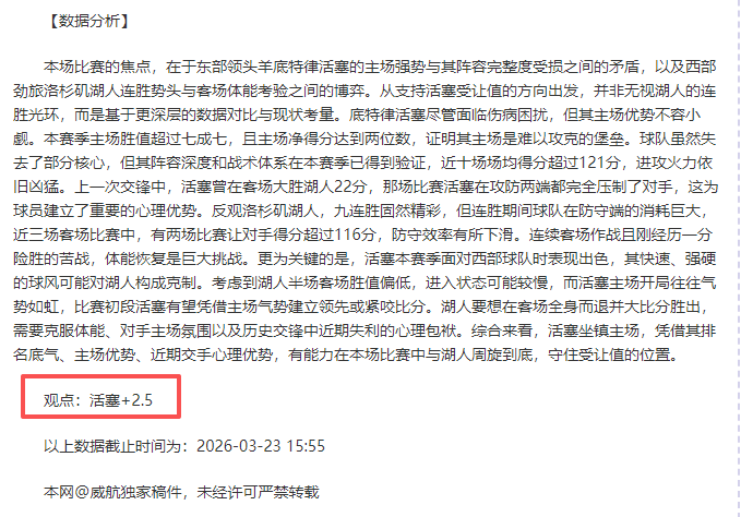 維克托獨取,三球,光芒熠熠呈,万博manbetx体育平台,万博体育官网,万博体育app下载,ManBetX,SPORTS