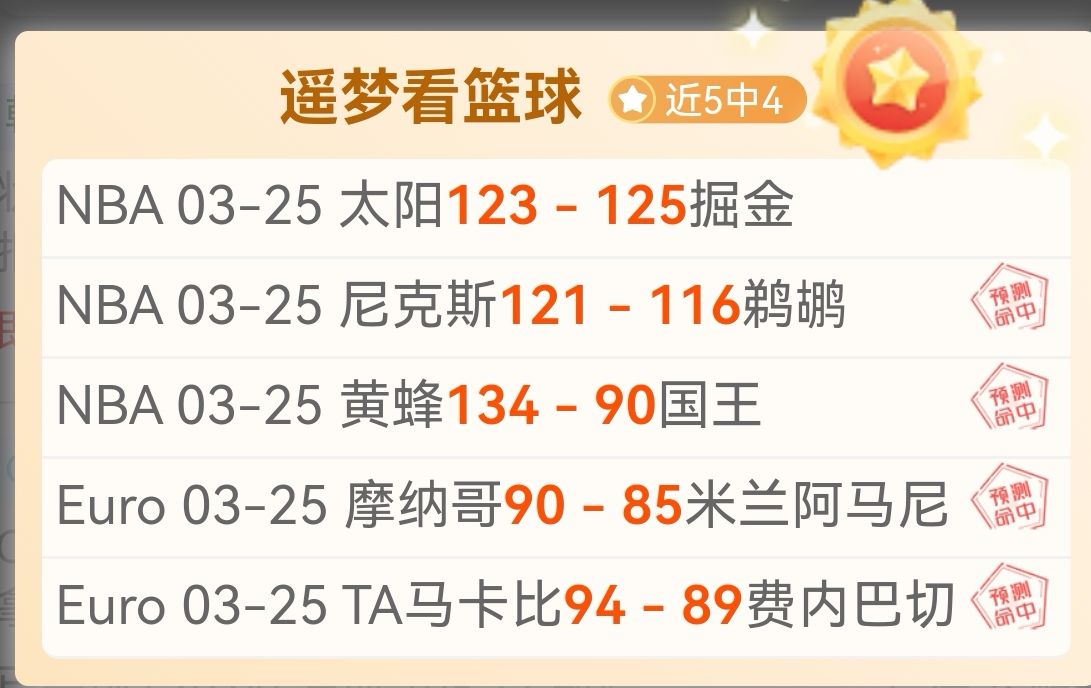 梅努英超之,旅飞速超越,场即刷新阿,万博manbetx体育平台,万博体育官网,万博体育app下载,ManBetX,SPORTS