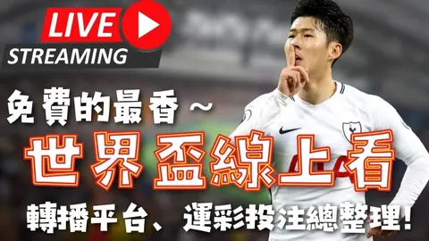 津琴科转会阿森纳，身着17号战袍，35号球衣成回忆