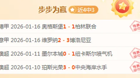 奥运冠军篇：武桐桐——浴火重生，涅槃归来