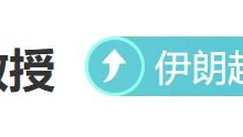 國米與勞塔羅續約在即，新約條款設有反尤文條款