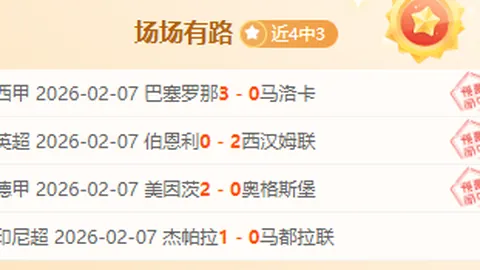 “激战正酣！特里波利斯挑战奥林匹亚科斯，客队能否逆袭夺冠先机？”