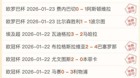 齐天羽、黄铭确认短期加盟上海嘉定汇龙队