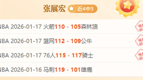 拜仁领跑德甲八轮仅领先六分，后防线危机四伏，凯恩冠军之路再蒙阴影