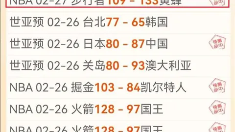 纽卡奇遇：球童场内滞留，俱乐部紧急调查，承诺公正处理事件！