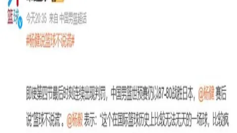 万博manbetx体育平台