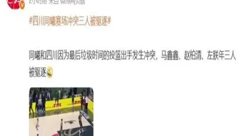 万博manbetx体育平台万博manbetx体育平台突发
